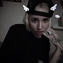 Ди, 18 лет