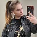Яна, 25 лет