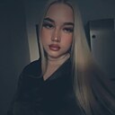 Карина, 20 лет