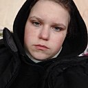 Арина, 18 лет