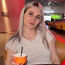 Екатерина, 26 лет