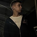 Артём, 20 лет