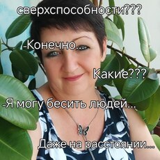Фотография девушки Елена, 55 лет из г. Новочеркасск