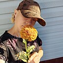 Софья, 25 лет