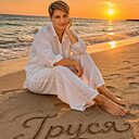 Іруся, 34 года