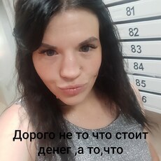 Дарья, 29 из г. Красноярск.