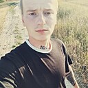 Сергій, 27 лет