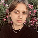 Карина, 18 лет