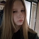 Нюта, 18 лет