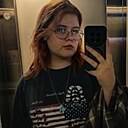 Васса, 18 лет