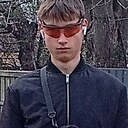 Давід, 18 лет