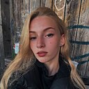 Екатерина, 18 лет