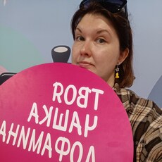 Фотография девушки Хельга, 37 лет из г. Люберцы