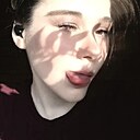 Эмилия, 18 лет