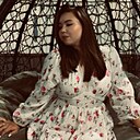 Карина, 18 лет