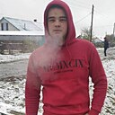 Хусрав, 19 лет