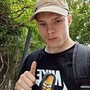 Даня, 18 лет