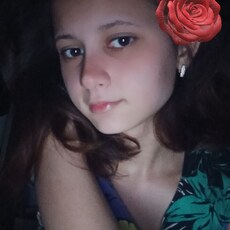 Таня, 18 из г. Краснодар.