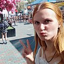 Элла, 18 лет