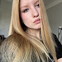 Васса, 18 лет