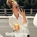 Anna, 34 года