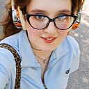 Поля, 18 лет
