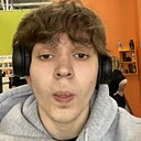 Егор, 18 лет