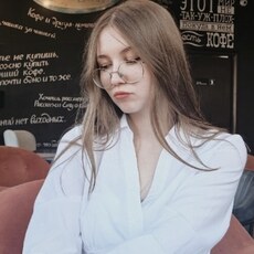Фотография девушки Анна, 18 лет из г. Рязань
