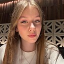 Ангелина, 18 лет