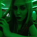Алиса, 30 лет