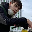 Тимур, 21 год