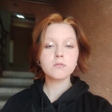 Екатерина, 18 из г. Новосибирск.