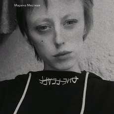 Фотография девушки Марина, 27 лет из г. Иланский