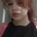 Римма, 18 лет