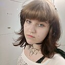 Диана, 18 лет