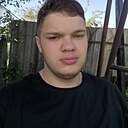 Максим, 18 лет