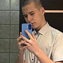 Артур, 18 лет