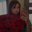 Александра, 26 лет