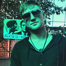 Фотография мужчины Андрей, 29 лет из г. Новороссийск