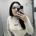 Улита, 18 года