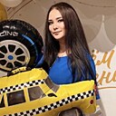 Наталия, 24 года