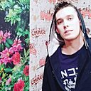 Руслан, 29 лет