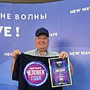 Ананий, 53 года
