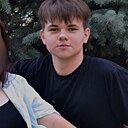 Артём, 18 лет