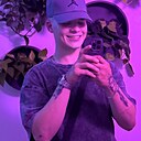 Sava, 24 года
