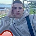 Артем, 19 лет