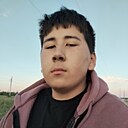 Арлан, 18 лет