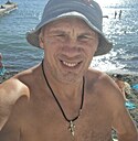 Саня, 41 год