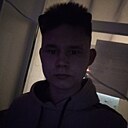 Макс, 18 лет