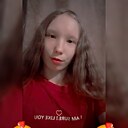 Альбина, 18 лет